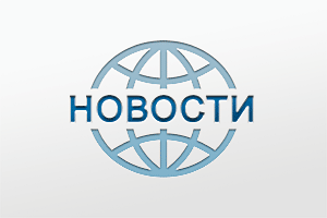 Общественная палата Российской Федерации проводит форум «Сообщество»
