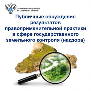 02_Публичные обсуждения