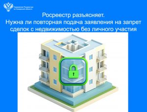 03_без личного участия