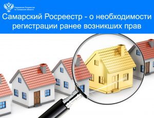 04_Ранее возникшие