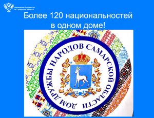 04_дом дружбы