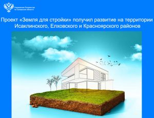04_здс