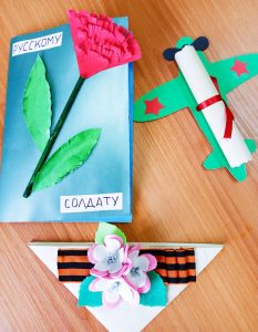 05_Открытки воинам