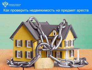 08_аресты