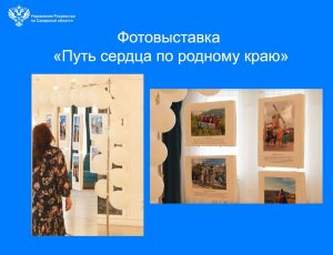09_Выставка