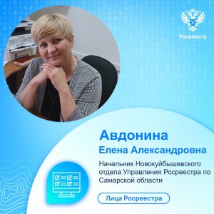 10_Авдонина