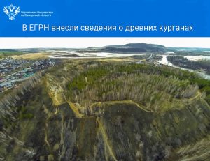 11_Внесение ОКН