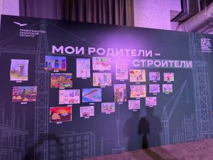 12_День строителя2
