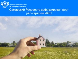 12_ИЖС НСПД