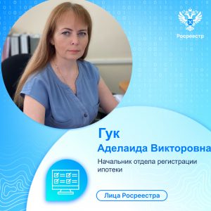 13_Картинка Гук