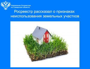 15_неиспользование