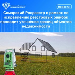 16_Исправление реестровых ошибок