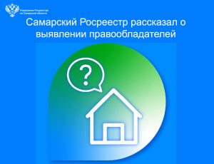 17_О выявлении правообладателей