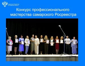 18_Конкурс Созвездие