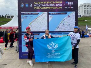 19_Полумарафон