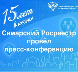 19_Пресс-конференция_ИтогИ (2)