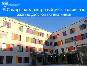 20_Поликлиника