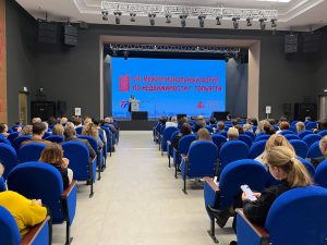 21_Форум по недвижимости1