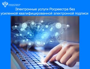 22_укэп