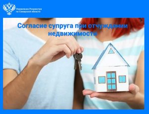 23_Согласие
