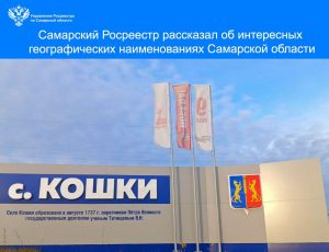 24_Географические наименования