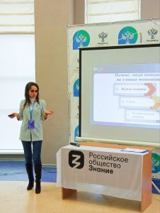 24_Общество Знание