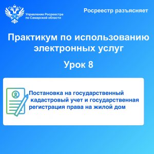 24_Практикум