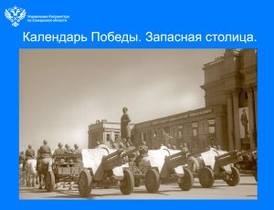 25_Куйбышев