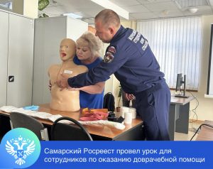 26_Оказание доврачебной помощи