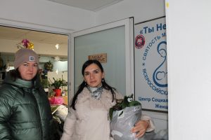 27_Помощь женщинам