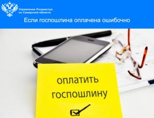 27_госпошлина