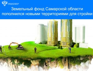 28_для стройки