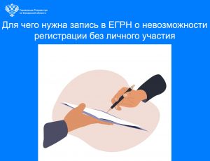 28_о невозможности