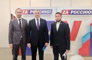 29_Форум Профсоюзов1