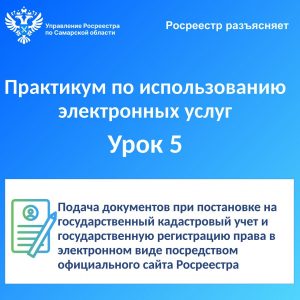 29_Практикум