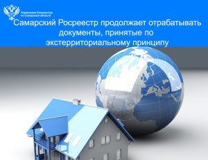 30_Экстер