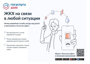А1 - Горизонтальная