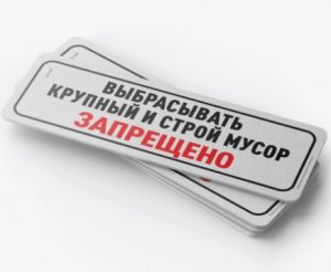 Безымянный