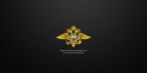 politsiia-mvd-police-750x375