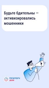 сторис 02.02_