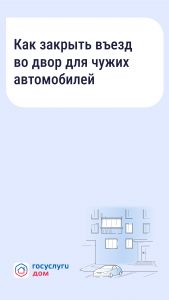 сторис 11.03